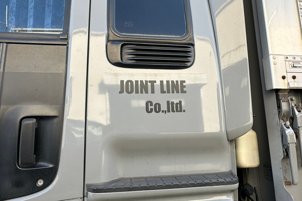 株式会社JOINT LINE